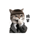 ねこねこの会社員 (TW)（個別スタンプ：4）