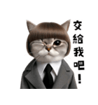 ねこねこの会社員 (TW)（個別スタンプ：7）