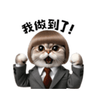 ねこねこの会社員 (TW)（個別スタンプ：8）