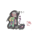 月山ら似冷似樹禄大阪陰陽師田中寧史似b（個別スタンプ：3）