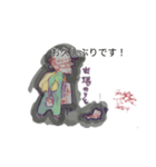月山ら似冷似樹禄大阪陰陽師田中寧史似b（個別スタンプ：6）