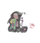 月山ら似冷似樹禄大阪陰陽師田中寧史似b（個別スタンプ：15）
