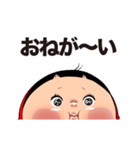 黄色いヤツ。突進あーちゃん（個別スタンプ：19）