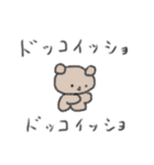 たのしそう（わんちゃん）（個別スタンプ：1）