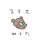 たのしそう（わんちゃん）（個別スタンプ：14）