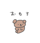 たのしそう（わんちゃん）（個別スタンプ：16）