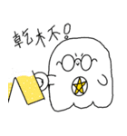 おばメガの日常2（個別スタンプ：2）