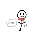 冬に使える棒人間スタンプ（個別スタンプ：8）
