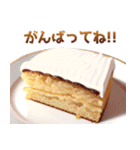 【便利】一年中毎日使えるケーキ（個別スタンプ：10）