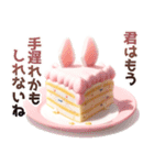 【便利】一年中毎日使えるケーキ（個別スタンプ：15）