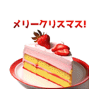 【便利】一年中毎日使えるケーキ（個別スタンプ：34）