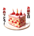 【便利】一年中毎日使えるケーキ（個別スタンプ：36）