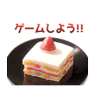 【便利】一年中毎日使えるケーキ（個別スタンプ：37）