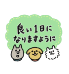 シュッとしたイヌ ♡犬の日2024♡（個別スタンプ：40）