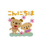 絵本みたいな＊動く＊犬犬犬（個別スタンプ：2）