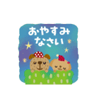 絵本みたいな＊動く＊犬犬犬（個別スタンプ：4）