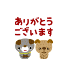 絵本みたいな＊動く＊犬犬犬（個別スタンプ：6）