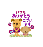 絵本みたいな＊動く＊犬犬犬（個別スタンプ：7）