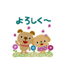 絵本みたいな＊動く＊犬犬犬（個別スタンプ：9）