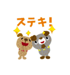 絵本みたいな＊動く＊犬犬犬（個別スタンプ：15）