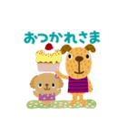 絵本みたいな＊動く＊犬犬犬（個別スタンプ：17）