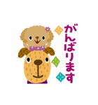 絵本みたいな＊動く＊犬犬犬（個別スタンプ：20）