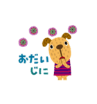 絵本みたいな＊動く＊犬犬犬（個別スタンプ：22）