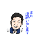 浅川さんのLINEスタンプ（個別スタンプ：18）