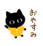 君も黒猫ちゃん（個別スタンプ：4）