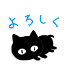 君も黒猫ちゃん（個別スタンプ：5）