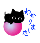 君も黒猫ちゃん（個別スタンプ：6）