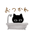 君も黒猫ちゃん（個別スタンプ：15）