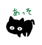 君も黒猫ちゃん（個別スタンプ：18）