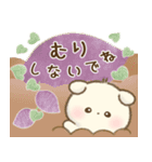 飛びだす♡ゆるふわマルプー♪犬の日（個別スタンプ：15）