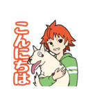 ゆう少年と犬のまるお（個別スタンプ：1）