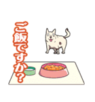 ゆう少年と犬のまるお（個別スタンプ：14）