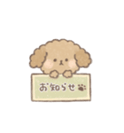 ゆるもこトイプードル【敬語】（個別スタンプ：28）