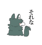 おとぎ話のオオカミくん（ごはん）（個別スタンプ：19）