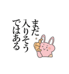 おとぎ話のオオカミくん（ごはん）（個別スタンプ：25）