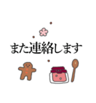 おとぎ話のオオカミくん（ごはん）（個別スタンプ：35）