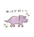 ゆる～い恐竜たち（個別スタンプ：26）