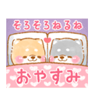 ▶飛び出す❤️溺愛カップルいやしばいぬ❤️（個別スタンプ：20）