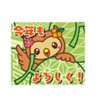 袋井市キャラクターフッピースタンプ vol.3（個別スタンプ：3）