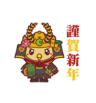 袋井市キャラクターフッピースタンプ vol.3（個別スタンプ：4）