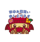 袋井市キャラクターフッピースタンプ vol.3（個別スタンプ：5）
