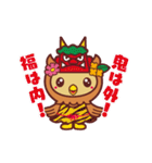 袋井市キャラクターフッピースタンプ vol.3（個別スタンプ：6）