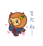 袋井市キャラクターフッピースタンプ vol.3（個別スタンプ：7）