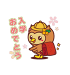 袋井市キャラクターフッピースタンプ vol.3（個別スタンプ：8）