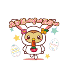 袋井市キャラクターフッピースタンプ vol.3（個別スタンプ：9）