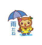 袋井市キャラクターフッピースタンプ vol.3（個別スタンプ：10）